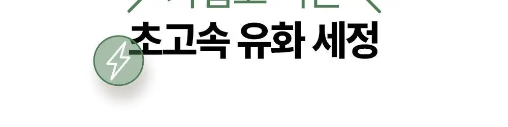 [NEW] 에센허브 티트리 안티세범 딥 클렌징오일 300ml 상세페이지 18